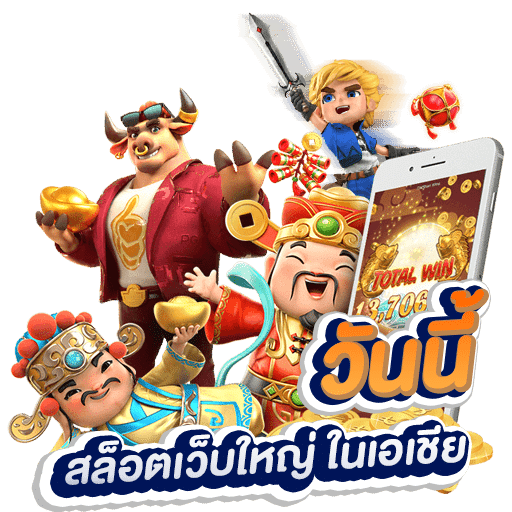DOLLAR55 ฝากถอนไม่มีขั้นต่ำ